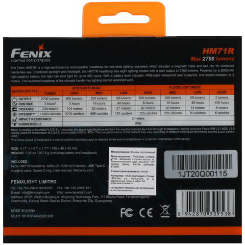 Купить Фонарь Fenix HM71R  5437002. Характеристики, отзывы и цены в Донецке