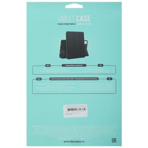 Купить Чехол-книжка BoraSCO для Xiaomi REDMI Pad 2 Wi-Fi/ Xiaomi REDMI Pad 2 LTE черный  5641024. Характеристики, отзывы и цены в Донецке