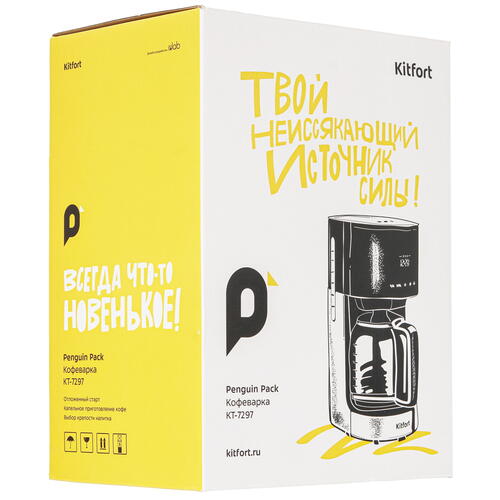 Купить Кофеварка капельная Kitfort КТ-7297 черный  9078358. Характеристики, отзывы и цены в Донецке