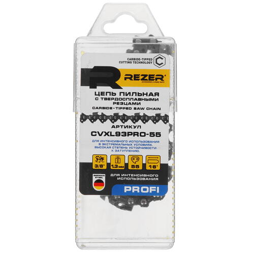 Купить Пильная цепь Rezer CVXL93PRO-55  5311184. Характеристики, отзывы и цены в Донецке