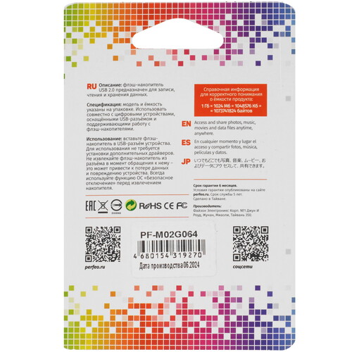 Купить Память USB Flash 64 ГБ Perfeo M02 [PF-M02G064]  9209265. Характеристики, отзывы и цены в Донецке