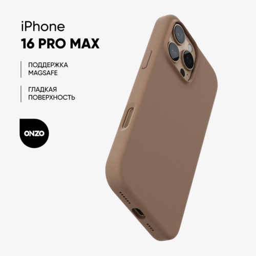 Купить Накладка  ONZO Velvet MagSafe для Apple iPhone 16 Pro Max бежевый  9296558. Характеристики, отзывы и цены в Донецке