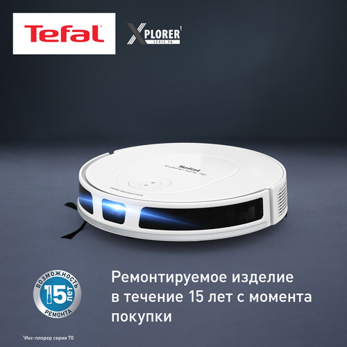 Купить Робот-пылесос Tefal RG8477WH белый  9250468. Характеристики, отзывы и цены в Донецке