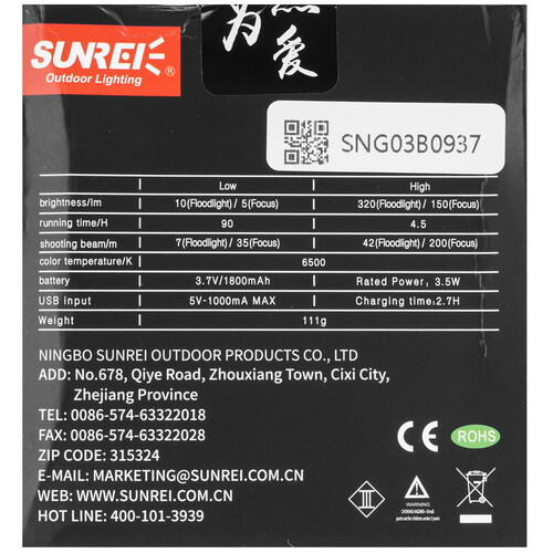 Купить Фонарь Sunree Poseidon Dark Grey  9135617. Характеристики, отзывы и цены в Донецке