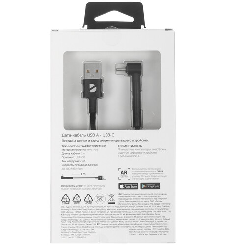 Купить Кабель круглый DEPPA USB Type-C - USB 2.0 Type-A черный 1 м  9113436. Характеристики, отзывы и цены в Донецке