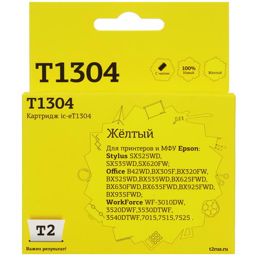 Купить Картридж T2 IC-ET1304 желтый  7941970. Характеристики, отзывы и цены в Донецке