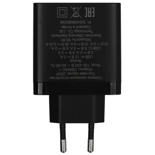Купить Сетевое зарядное устройство DEXP CB65AC-1 черный  9144483. Характеристики, отзывы и цены в Донецке