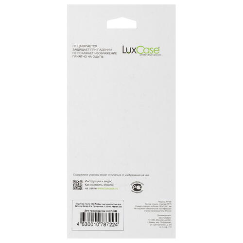 Купить Защитное стекло LuxCase для экрана Samsung Galaxy A14  5420489. Характеристики, отзывы и цены в Донецке