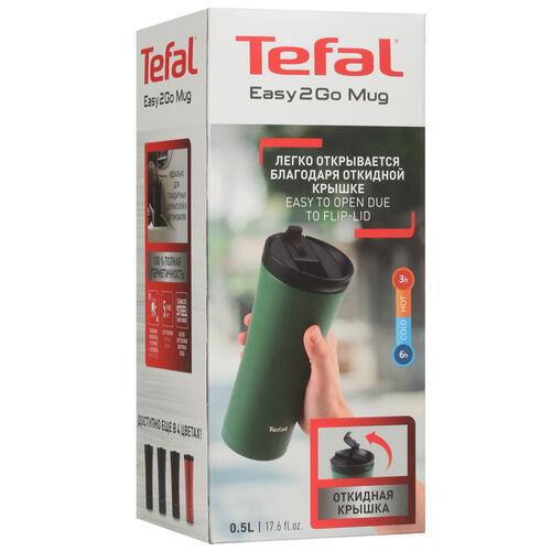 Купить Термокружка Tefal Easy2Go N2110417 зеленый  5074733. Характеристики, отзывы и цены в Донецке