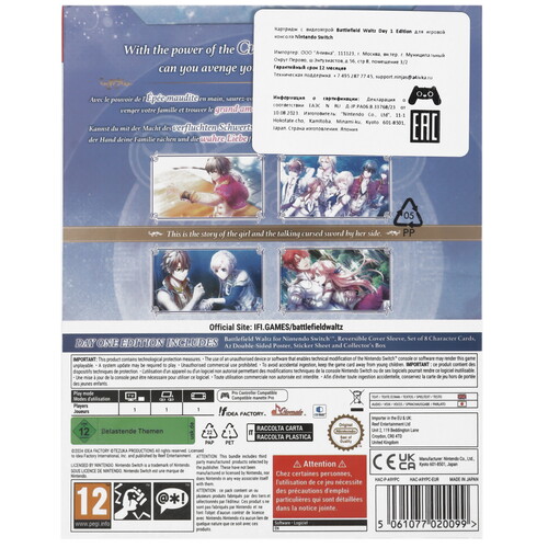 Купить Игра Battlefield Waltz - Day One Edition (Switch)  5623465. Характеристики, отзывы и цены в Донецке