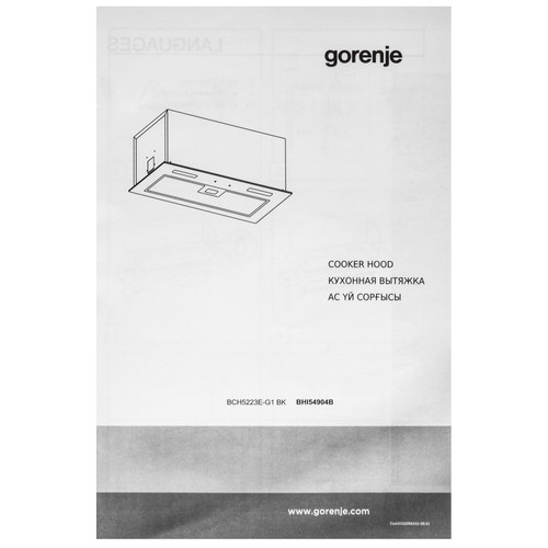 Купить Вытяжка полновстраиваемая Gorenje BHI54904B черный/черный  9342205. Характеристики, отзывы и цены в Донецке