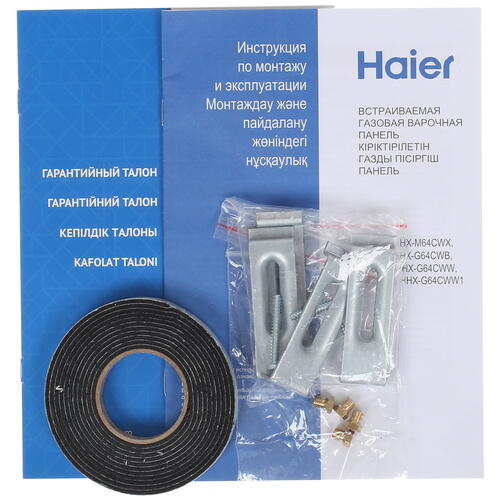 Купить Газовая варочная поверхность Haier HHX-G64CWW1  1277655. Характеристики, отзывы и цены в Донецке