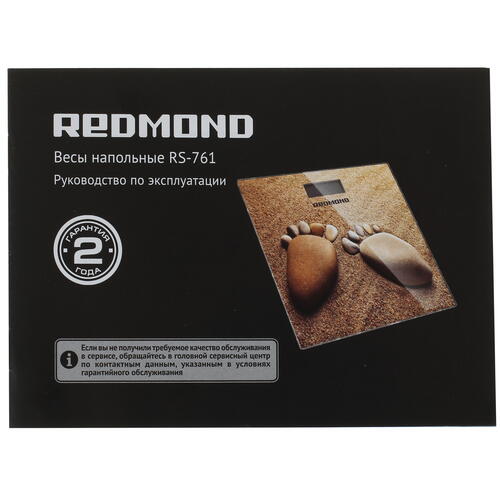 Купить Весы Redmond RS-761 разноцветный  1321040. Характеристики, отзывы и цены в Донецке