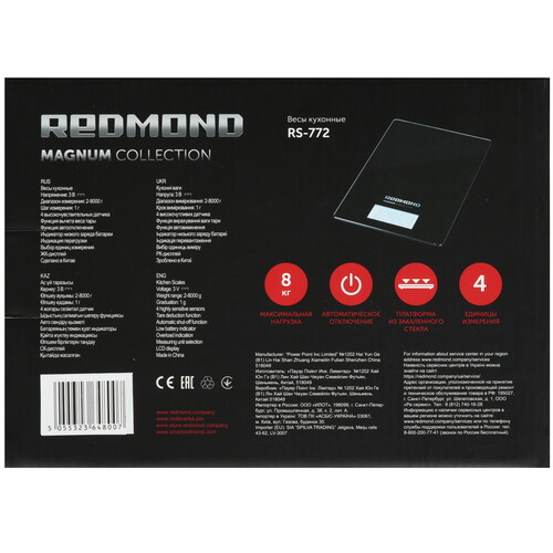 Купить Кухонные весы Redmond RS-772 черный  9032187. Характеристики, отзывы и цены в Донецке