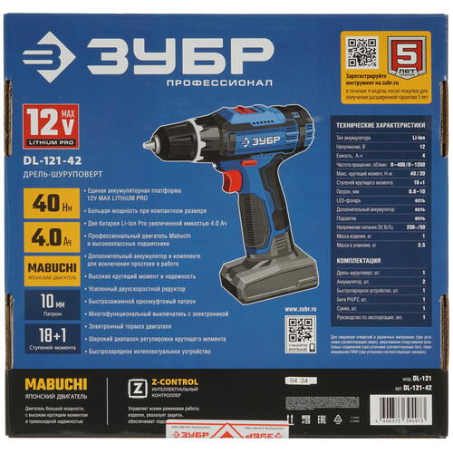 Купить Дрель-шуруповерт Зубр DL-121-42 12V MAX PRO  9927701. Характеристики, отзывы и цены в Донецке