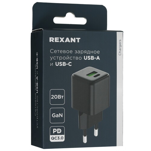 Купить Сетевое зарядное устройство REXANT черный  5472027. Характеристики, отзывы и цены в Донецке