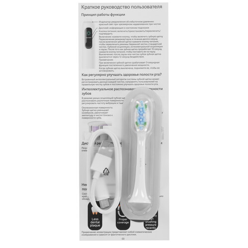 Купить Электрическая зубная щетка Xiaomi Oscillation Electric Toothbrush Pro GL белый, фиолетовый  5635743. Характеристики, отзывы и цены в Донецке