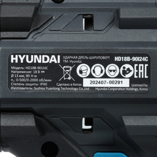 Купить Дрель-шуруповерт Hyundai HD18B-90I24C 18V One for All  5466870. Характеристики, отзывы и цены в Донецке