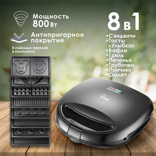 Купить Универсальный пекарь VIXTER DSM-3760 черный  9017827. Характеристики, отзывы и цены в Донецке