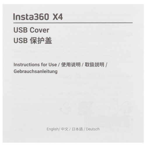Купить Запасная крышка Insta360 X4 USB Cover  5482921. Характеристики, отзывы и цены в Донецке
