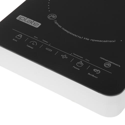 Купить Плита компактная электрическая iPlate YZ-H22 черный  8106601. Характеристики, отзывы и цены в Донецке