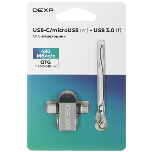 Купить OTG-переходник DEXP серый  9269200. Характеристики, отзывы и цены в Донецке