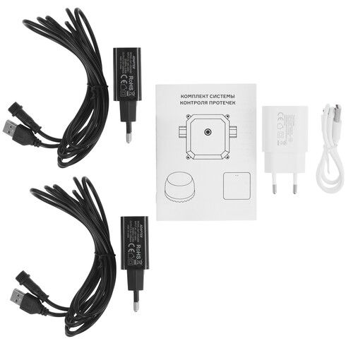 Купить Cистема защиты от протечек воды Sibling Powerset-ZV3/4(2B)  5490372. Характеристики, отзывы и цены в Донецке