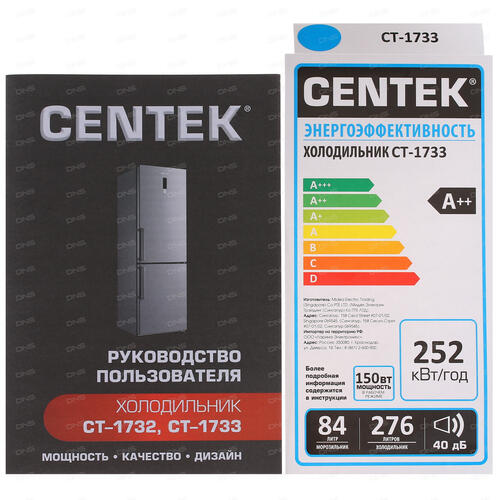 Купить Холодильник с морозильником   Centek CT-1733 NF белый  8140777. Характеристики, отзывы и цены в Донецке