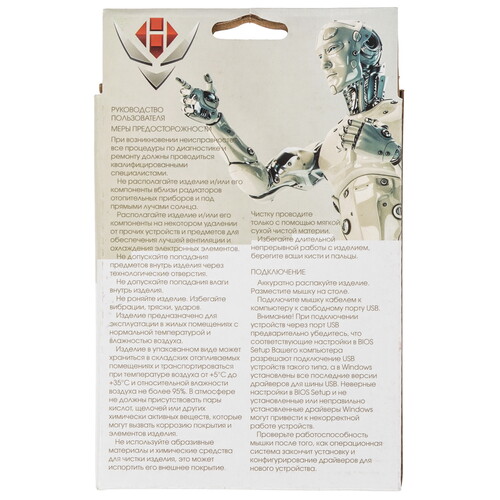 Купить Мышь проводная Nakatomi MOG-02U  черный  9008924. Характеристики, отзывы и цены в Донецке