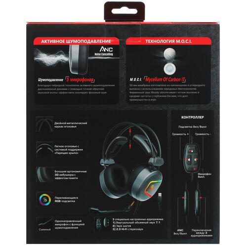 Купить Проводные наушники A4Tech Bloody MC750 серый 2023  5095646. Характеристики, отзывы и цены в Донецке