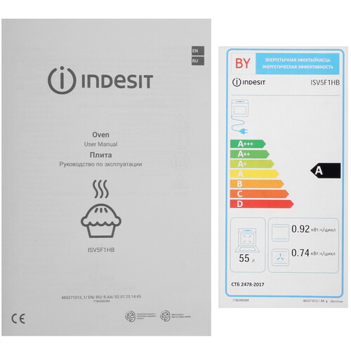 Купить Электрическая плита Indesit ISV5F1HB черный  9306996. Характеристики, отзывы и цены в Донецке