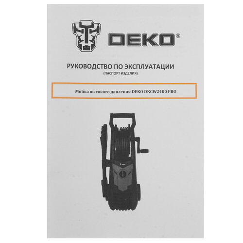 Купить Мойка высокого давления DEKO DKCW2400 PRO  5616485. Характеристики, отзывы и цены в Донецке