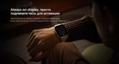 Купить Смарт-часы Xiaomi REDMI Watch 6  5670296. Характеристики, отзывы и цены в Донецке