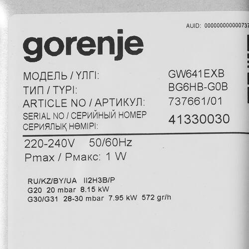 Купить Газовая варочная поверхность Gorenje GW641EXB  9918126. Характеристики, отзывы и цены в Донецке