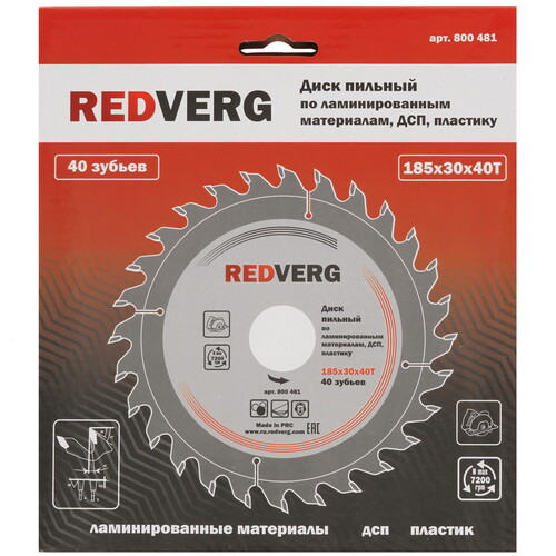 Купить Диск пильный RedVerg 800481  1203949. Характеристики, отзывы и цены в Донецке