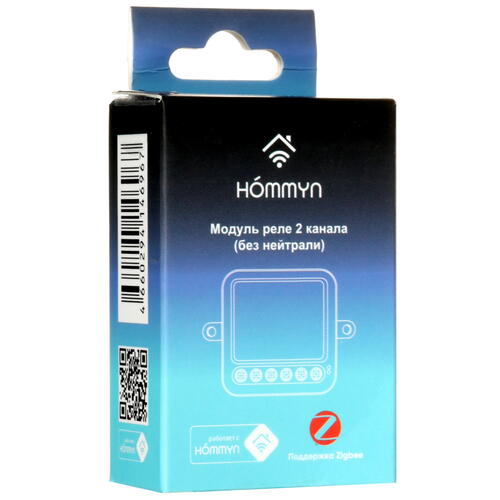Купить Умное реле Hommyn RLZBNN02 zigbee  5458402. Характеристики, отзывы и цены в Донецке