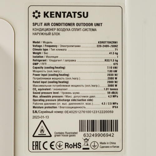 Купить Кондиционер настенный сплит-система Kentatsu KSGOT70HZRN1/KSROT70HZRN1 белый  9969277. Характеристики, отзывы и цены в Донецке