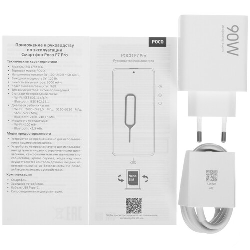 Купить 6.67" Смартфон POCO F7 Pro 256 ГБ черный  5606813. Характеристики, отзывы и цены в Донецке