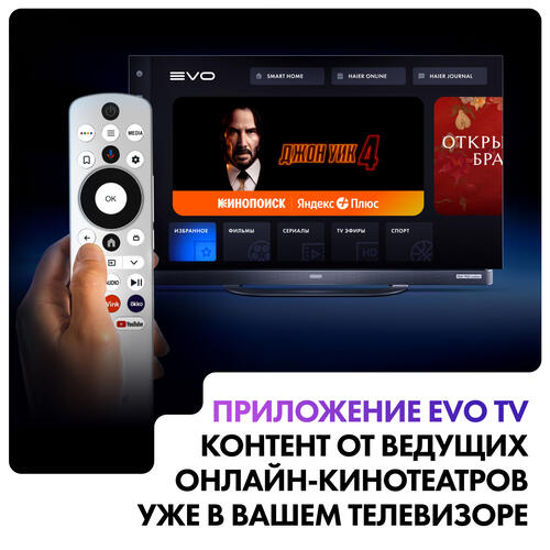 Купить 65" (165 см) Телевизор Haier 65 OLED S9 Ultra серебристый  5436024. Характеристики, отзывы и цены в Донецке