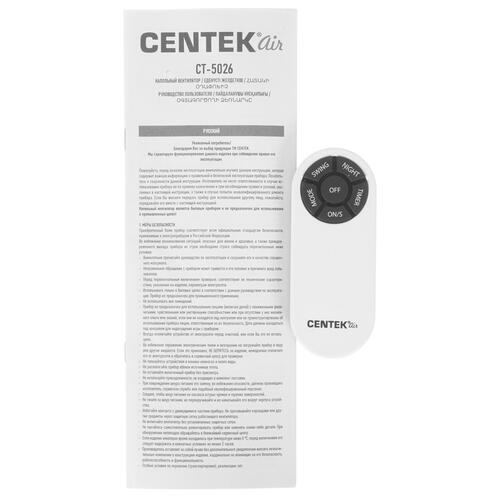 Купить Вентилятор Centek CT-5026  белый  9096732. Характеристики, отзывы и цены в Донецке