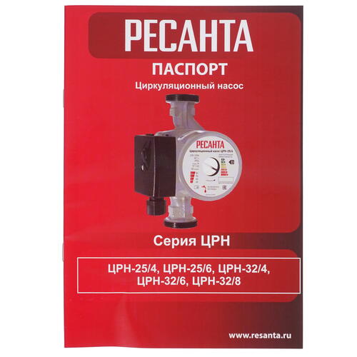 Купить Циркуляционный насос Ресанта ЦРН-25/6  5356899. Характеристики, отзывы и цены в Донецке