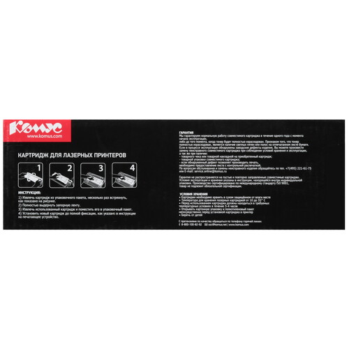 Купить Картридж лазерный Комус 131X CF210X черный, с чипом  9141787. Характеристики, отзывы и цены в Донецке