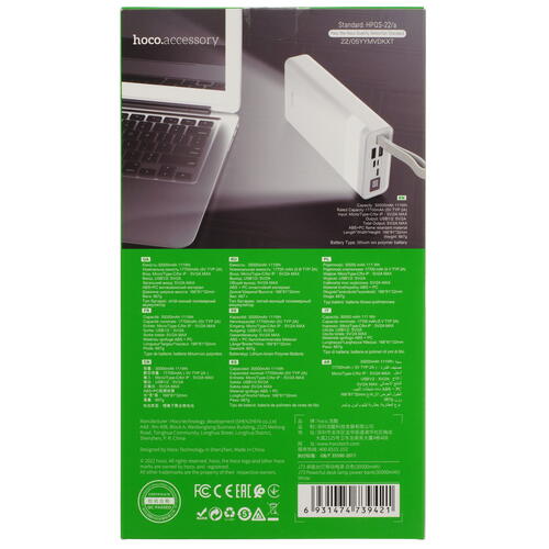 Купить Портативный аккумулятор Hoco J73 Powerful белый  5406231. Характеристики, отзывы и цены в Донецке