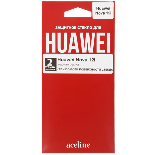 Купить Защитное стекло Aceline для экрана HUAWEI nova 12i/ 13i  5454173. Характеристики, отзывы и цены в Донецке