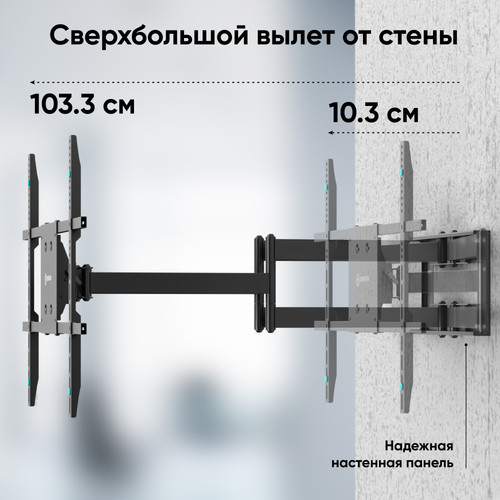 Купить Кронштейн для ТВ ONKRON M8L черный  5470594. Характеристики, отзывы и цены в Донецке