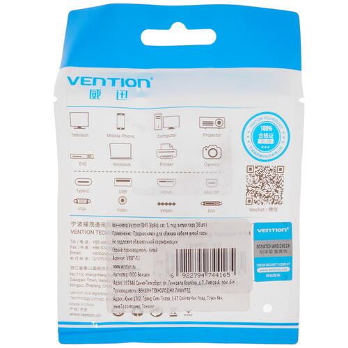 Купить Коннектор RJ45 Vention VBSJT-5U  5344213. Характеристики, отзывы и цены в Донецке
