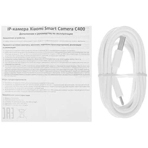 Купить IP-камера Xiaomi Smart Camera C400  5079364. Характеристики, отзывы и цены в Донецке
