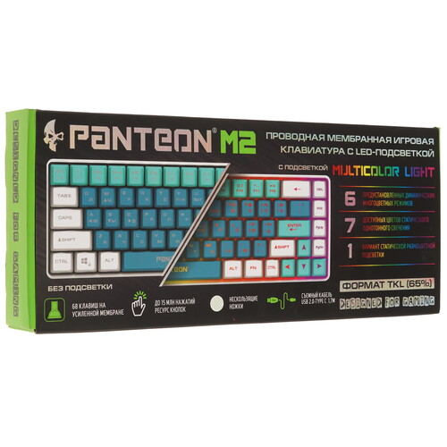 Купить Клавиатура  проводная Panteon M2  9251525. Характеристики, отзывы и цены в Донецке
