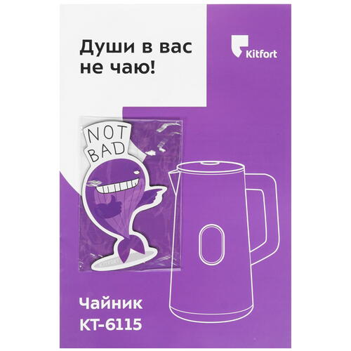 Купить Электрочайник Kitfort KT-6115-2 серый  8197882. Характеристики, отзывы и цены в Донецке