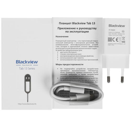 Купить 10.1" Планшет Blackview Tab 13 LTE 128 ГБ серебристый + чехол  5078684. Характеристики, отзывы и цены в Донецке